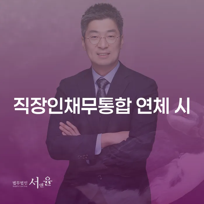 개인회생신청자격조회 개인회생 해결 할 수 있을까?