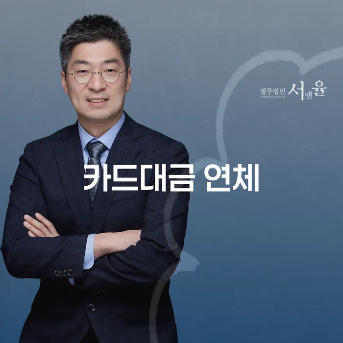 개인회생기각사유 대출 받은 돈채무조정 궁금하다면