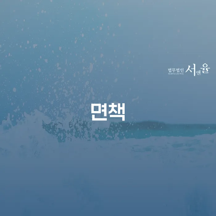 개인회생파산종합지원센터 개인회생으로 현명하게 지식을