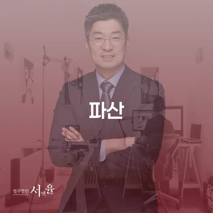 워크아웃조건 개인회생으로 방법 여기서 확인!