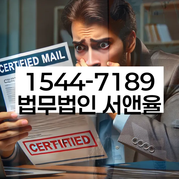 파산