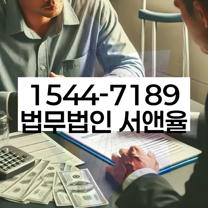 오래된채무 연체 시