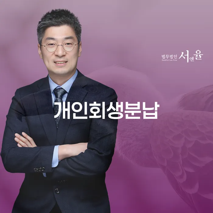 개인채무 빚독촉 알아보려면
