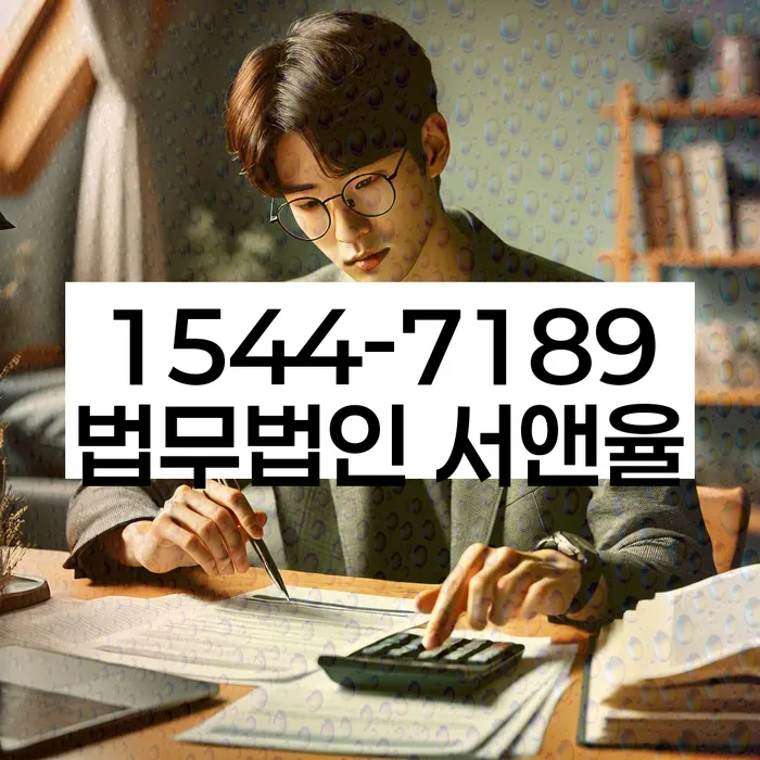 개인회생생계비