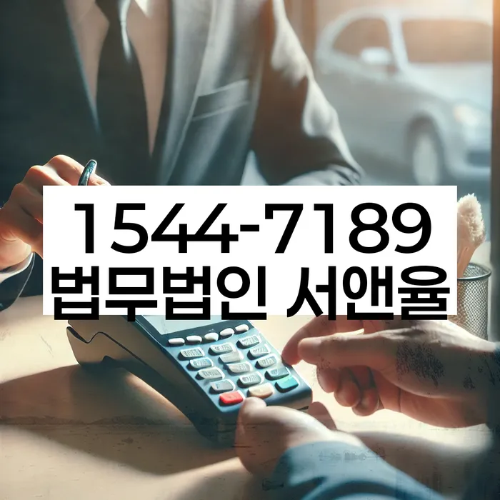 개인회생 면책 후 재신청