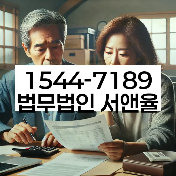 개인회생신청자격