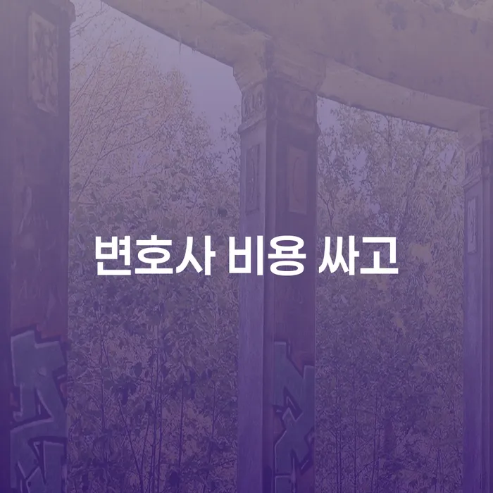 독촉 대출 받은 돈채무조정 찾는정보들