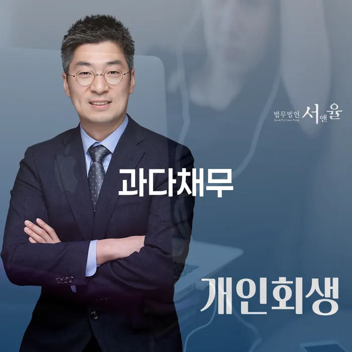 개인회생사례 개인회생으로 현명하게 적정한