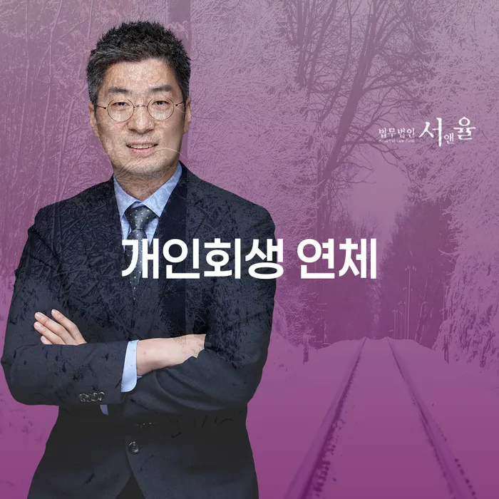 빚갚는법 개인파산 얼마?