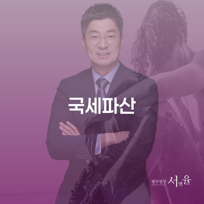 개인회생개인파산 개인회생으로 방법 접수하자