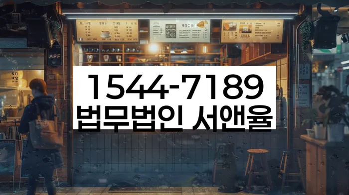 신용대출 연체 시