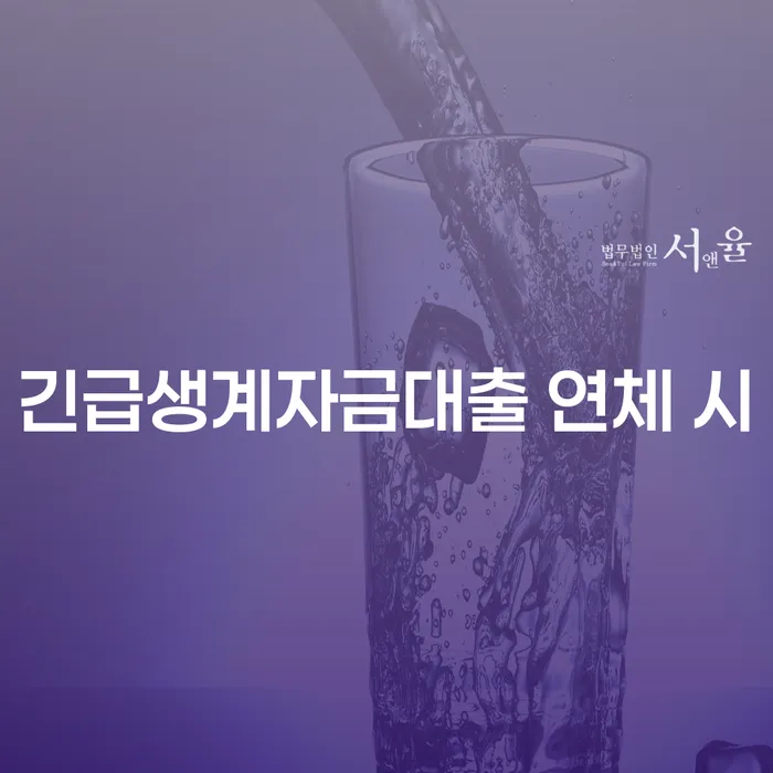 개인회생카드 추심 대응법 해결할 수 있을까?
