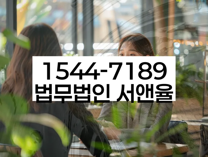 긴급생계자금대출 연체 시