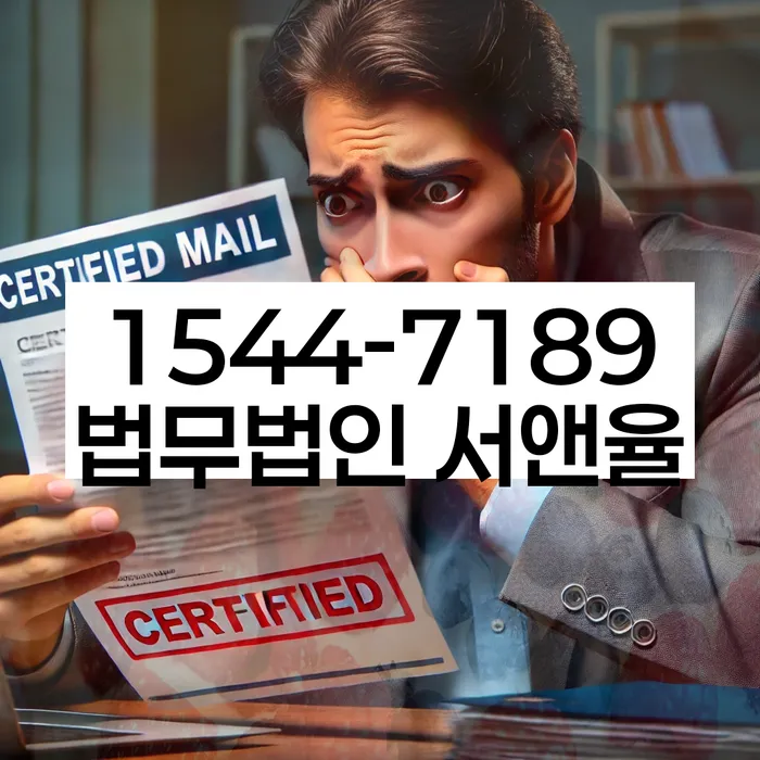 개인회생기각사유