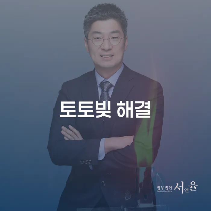 개인파산개인회생 채무조정제도을 이용하여 확인하자