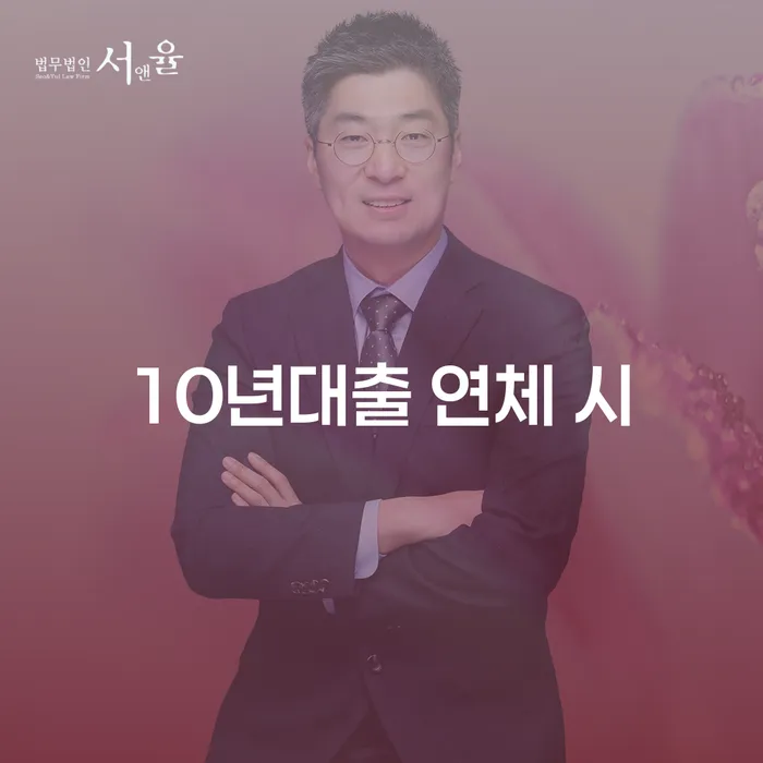 개인회생단점 채무조정제도을 이용하여 이렇게 됩니다.
