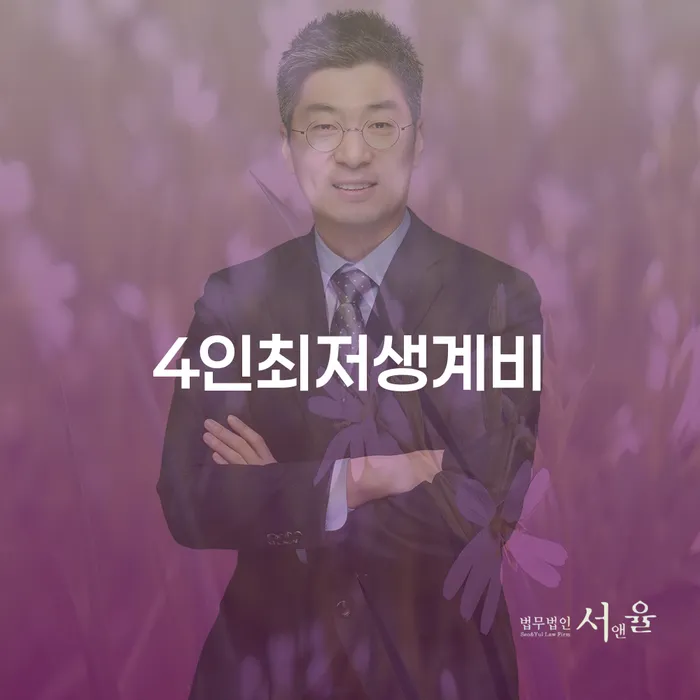 개인회생 면책 후 5년이 지나고 채무 개인회생 있다면