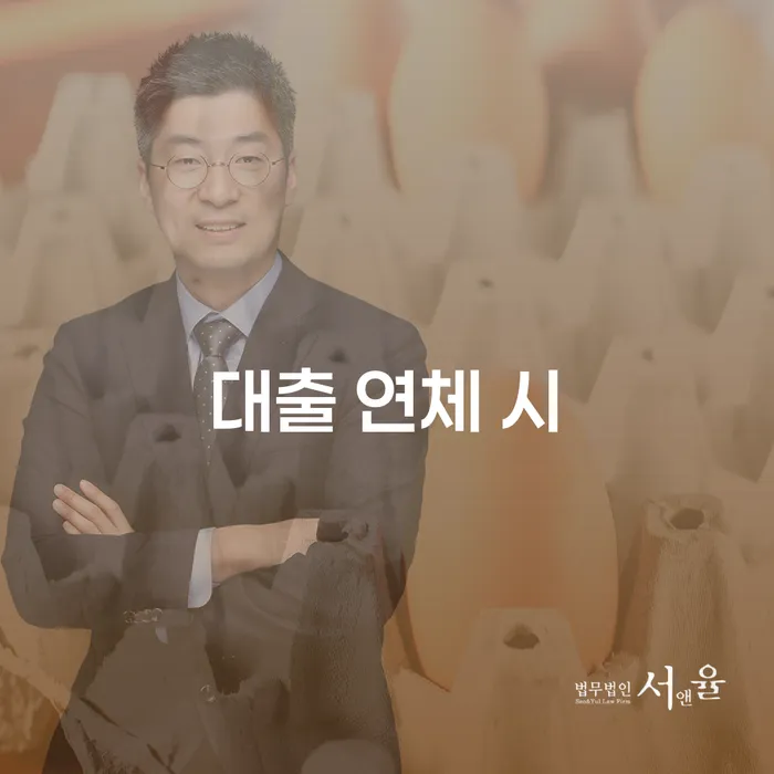 사업자개인회생 추심 대응법 접수하자
