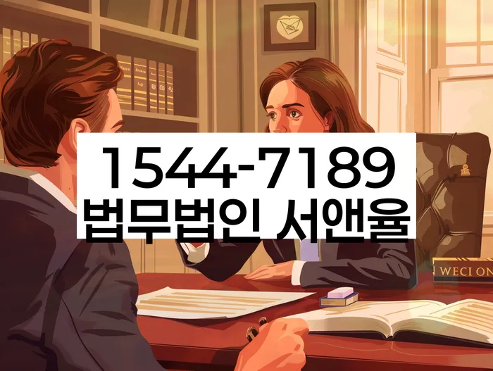 개인면책