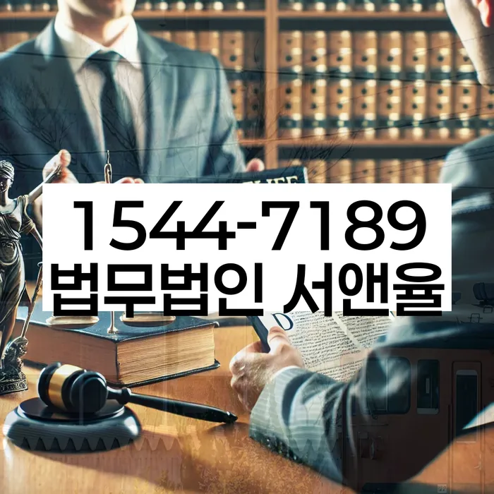 회생전문변호사