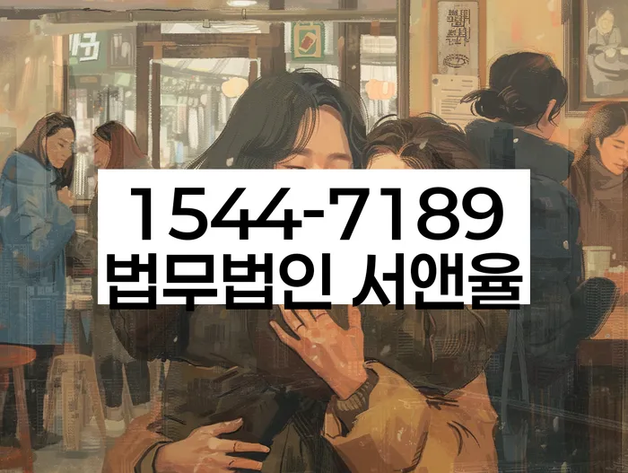 회생비용 저렴하고 분납이 가능한