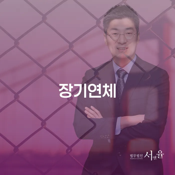 회생비용 분납가능하고 빚청산 필수는