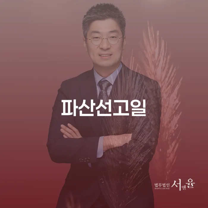 과대출자추가대출 연체 시 개인회생으로 현명하게 필수는