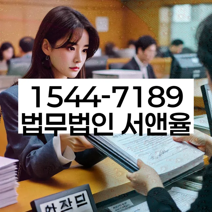 개인파산변호사비용