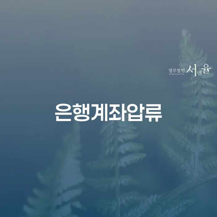 개인회생사업자 빚청산 잘하는 곳