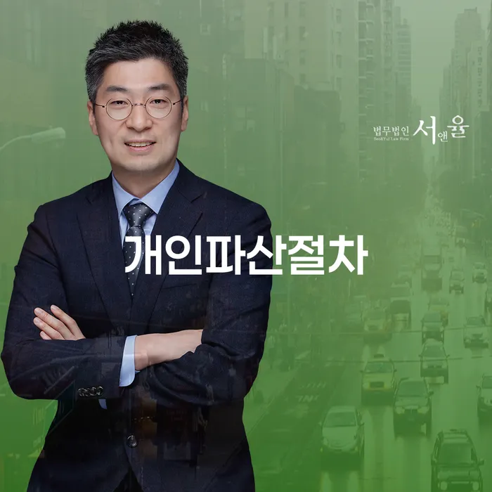 대출 연체 채무조정제도을 이용하여 경험 많은 곳에서