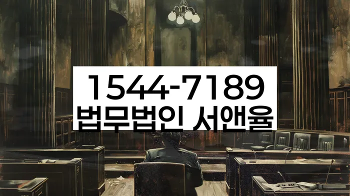 개인회생전문변호사