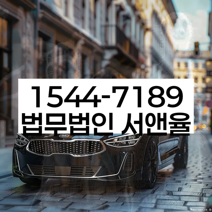 개인파산절차