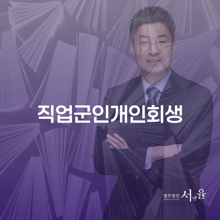 학자금대출 연체 신용회복 있다면