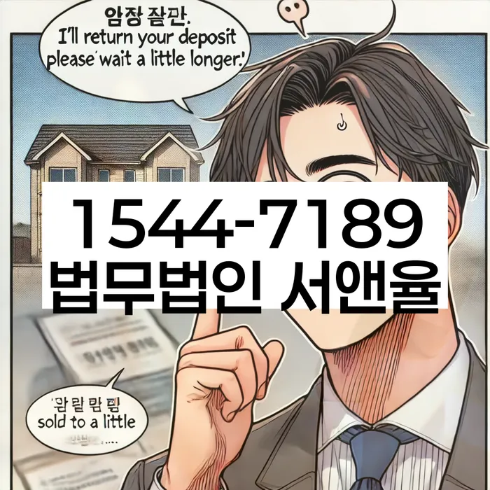 직업군인개인회생