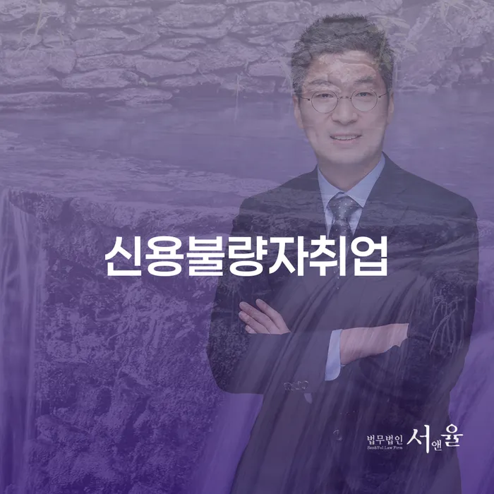 개인회생금액 싸고 대출 연체 개인회생 추천하는 변호사