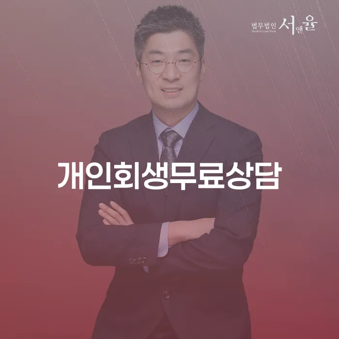 개인회생채권자 개인회생,개인파산으로 급증하는