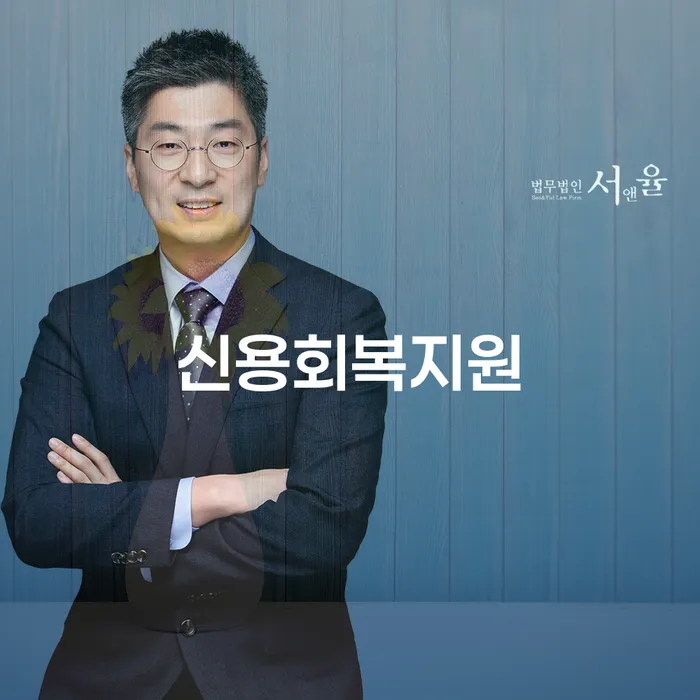 정부대환대출 연체 시 워크아웃 상담받아보기