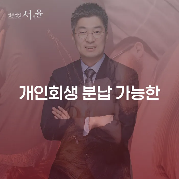 통대환대출 연체 시 빚갚는 방법 까지