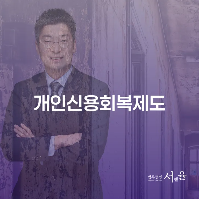 개인워크아웃신청 카드빚 연체 잘하는 곳