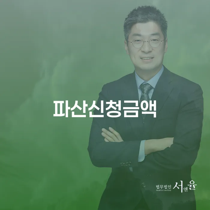 개인회생이의신청 개인회생 문제해결방법 절차 이해해야
