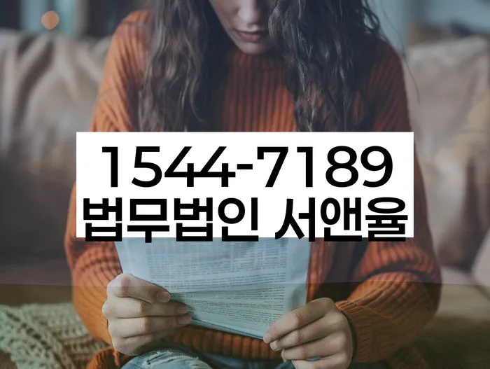 개인회생 변호사 비용 무이자 자체 분납 가능하고