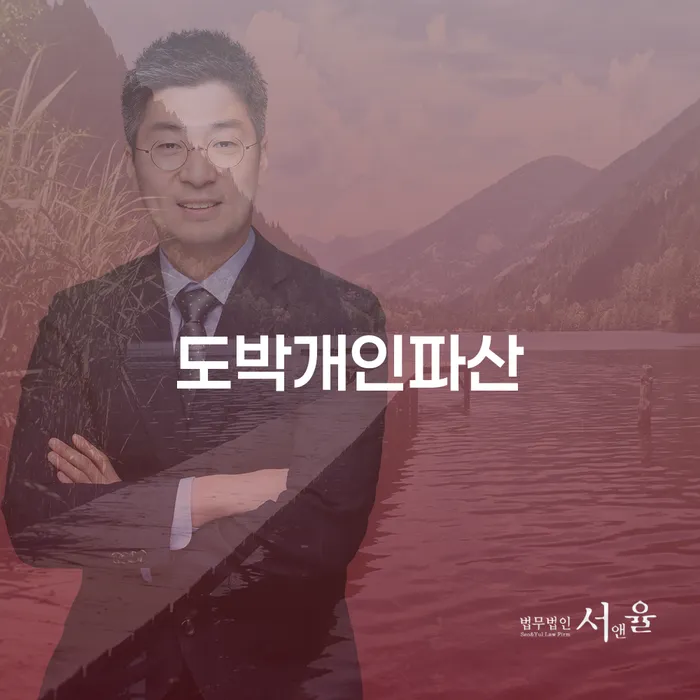 기장군 채무자대리인 빚 해결할 확인하자