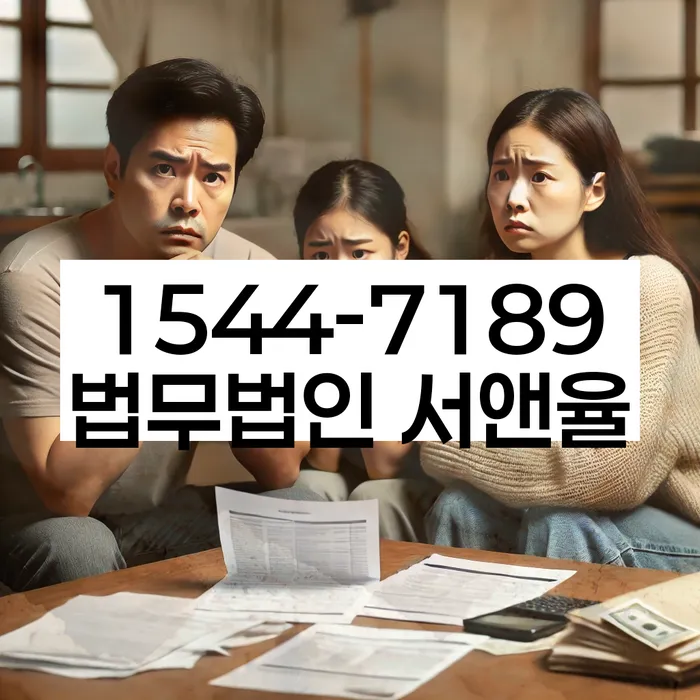 개인회생수수료 저렴하고