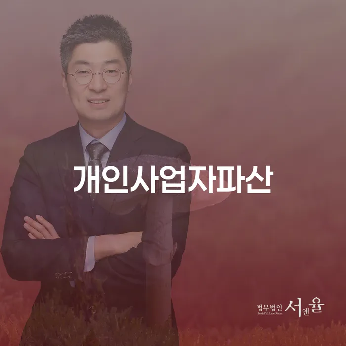 대구 개인회생비용 대출 받은 돈채무조정 장점을