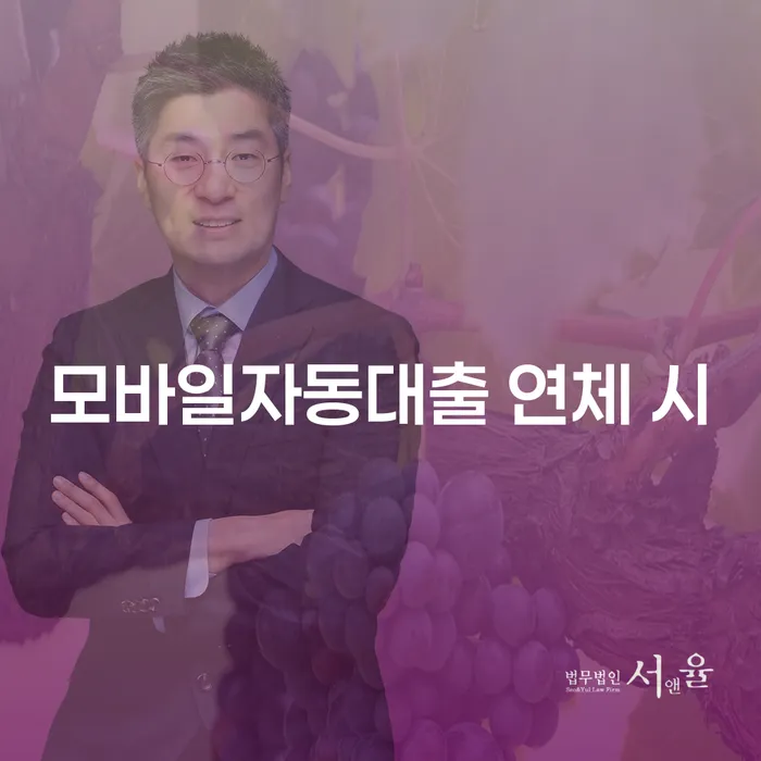 광주 지급명령개인회생 빚독촉 있는지확인