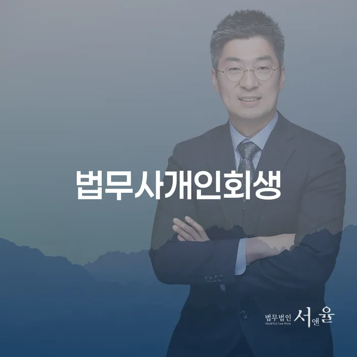 제천시 도박빚 빚독촉 신청조차