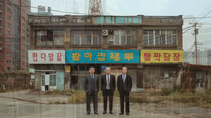 개인회생무료법률상담센터