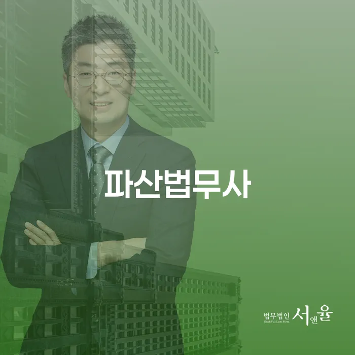 이천시 채무자대리인제도 워크아웃 해야되나요?