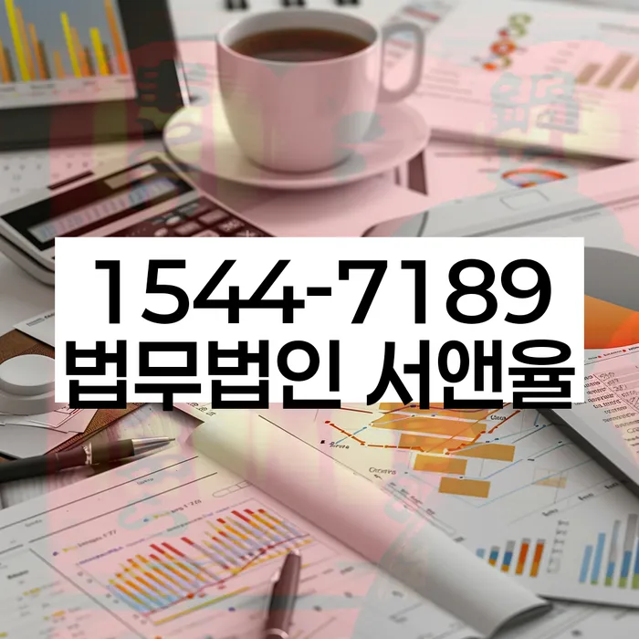 개인회생잘하는곳