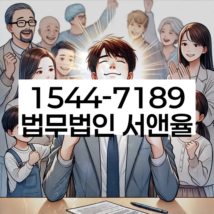 신용불량자취업